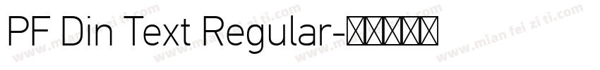 PF Din Text Regular字体转换